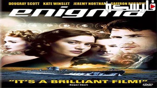 فيلم Enigma 2001 ايجي بست