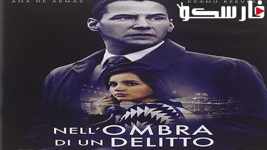 فيلم Exposed 2016 ايجي بست