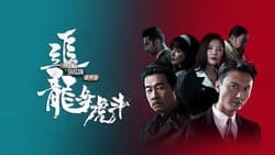 فيلم Extras for Chasing The Dragon 2023 ايجي بست