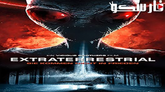 فيلم Extraterrestrial 2014 ايجي بست