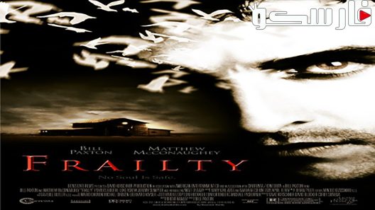 فيلم Frailty 2001 ايجي بست