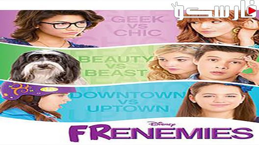 فيلم Frenemies 2012 ايجي بست