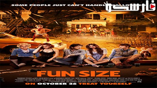 فيلم Fun Size 2012 ايجي بست