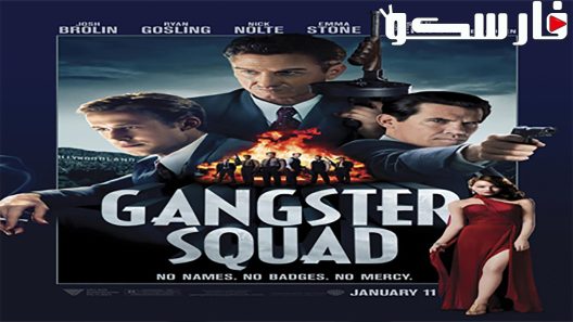 فيلم Gangster Squad 2013 ايجي بست
