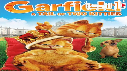 فيلم Garfield: A Tail of Two Kitties 2006 ايجي بست