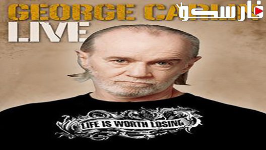 فيلم George Carlin: Life Is Worth Losing 2005 ايجي بست