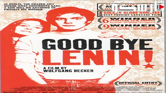 فيلم Good Bye Lenin! 2003 ايجي بست