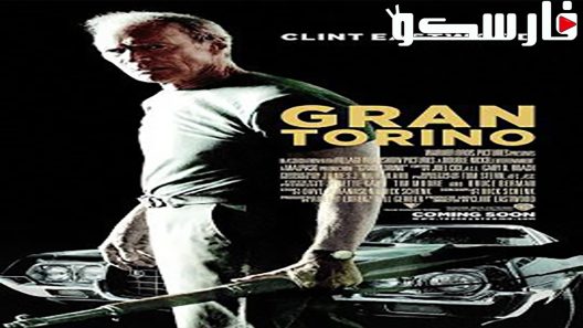 فيلم Gran Torino 2008 ايجي بست