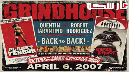 فيلم Grindhouse 2007 ايجي بست
