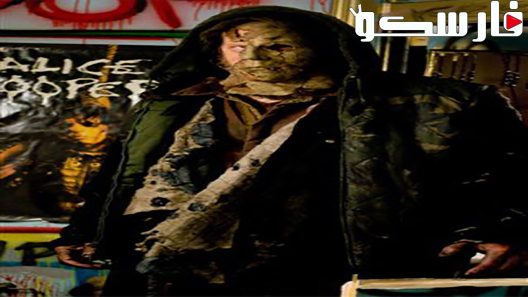 فيلم Halloween II 2009 ايجي بست
