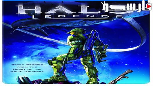 فيلم Halo Legends 2010 ايجي بست