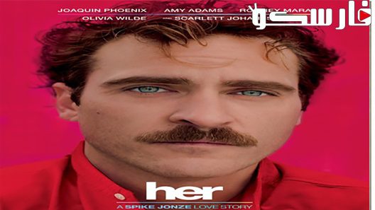فيلم Her 2013 ايجي بست