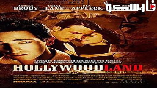 فيلم Hollywoodland 2006 ايجي بست