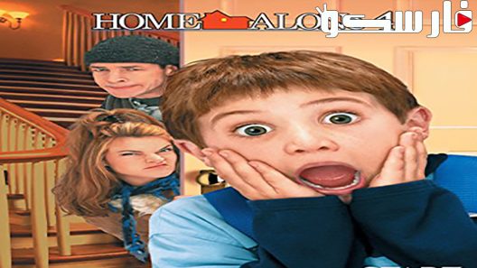 فيلم Home Alone 4 2002 ايجي بست