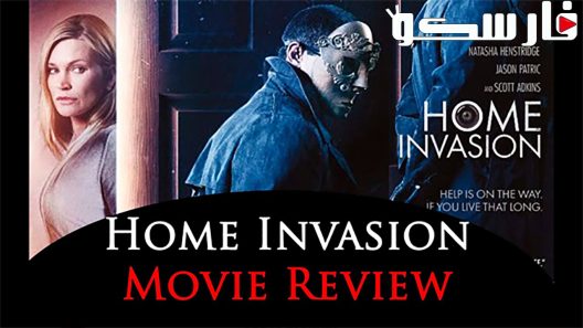 فيلم Home Invasion 2016 ايجي بست