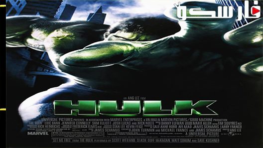 فيلم Hulk 2003 ايجي بست