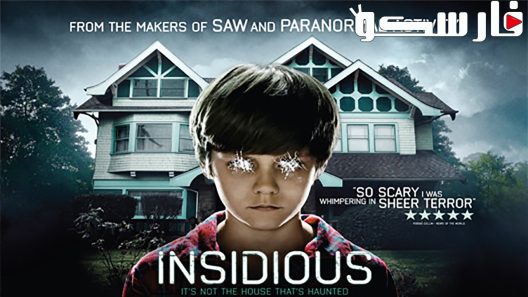 فيلم Insidious 2010 ايجي بست