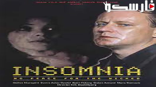 فيلم Insomnia 2002 ايجي بست