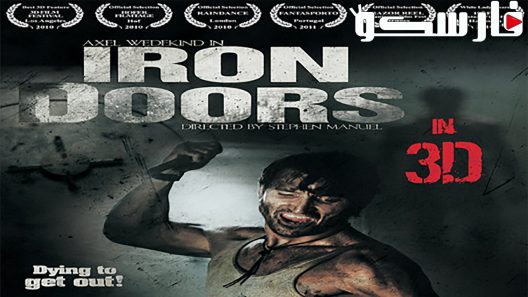 فيلم Iron Doors 2010 ايجي بست