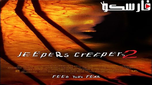 فيلم Jeepers Creepers 2 2003 ايجي بست