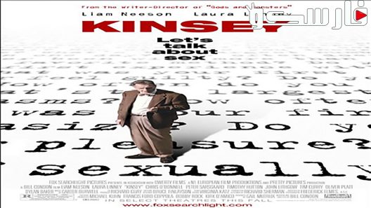 فيلم Kinsey 2004 ايجي بست