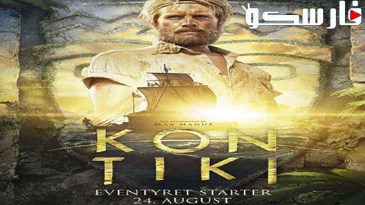 فيلم Kon-Tiki 2012 ايجي بست
