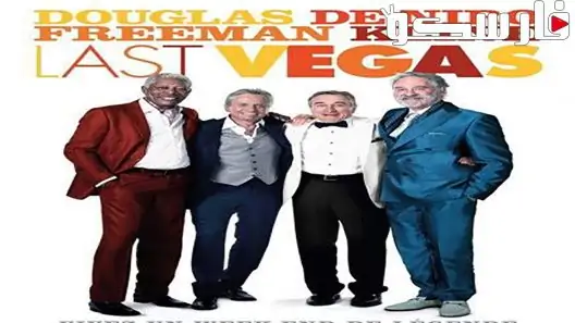 فيلم Last Vegas 2013 ايجي بست