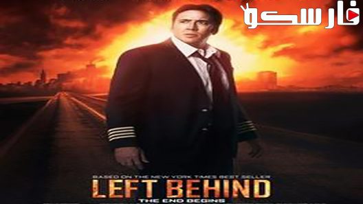 فيلم Left Behind 2014 ايجي بست