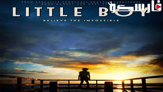 فيلم Little Boy 2015 ايجي بست