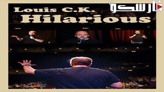 فيلم Louis C.K.: Hilarious 2010 ايجي بست