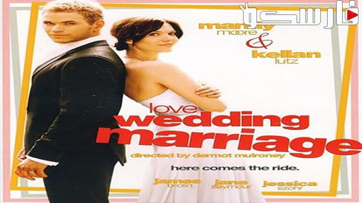 فيلم Love, Wedding, Marriage 2011 ايجي بست