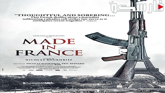 فيلم Made in France 2015 ايجي بست