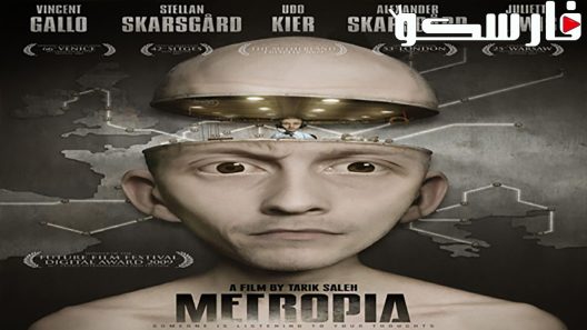 فيلم Metropia 2009 ايجي بست