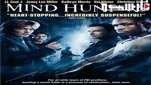 فيلم Mindhunters 2004 ايجي بست