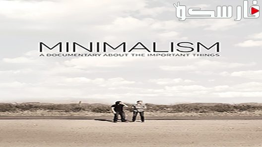 فيلم Minimalism: A Documentary About the Important Things 2016 ايجي بست