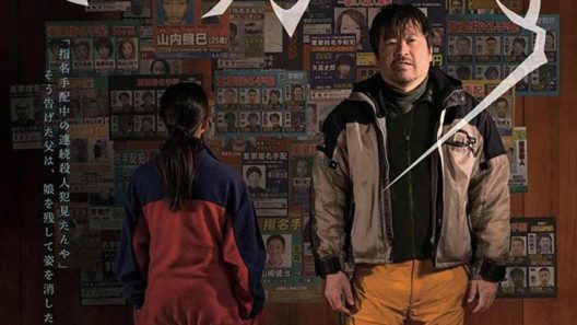 فيلم Missing 2022 ايجي بست