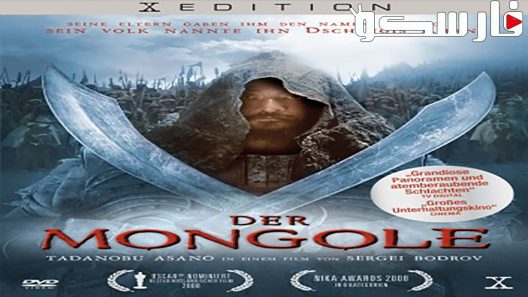 فيلم Mongol: The Rise of Genghis Khan 2007 ايجي بست