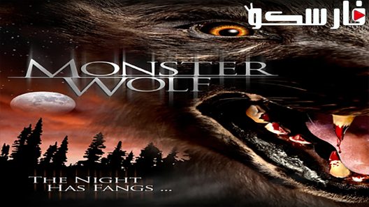 فيلم Monsterwolf 2010 ايجي بست