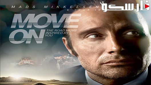 فيلم Move On 2012 ايجي بست