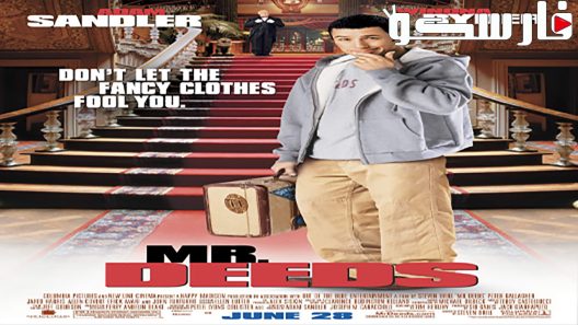 فيلم Mr. Deeds 2002 ايجي بست
