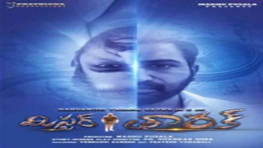 فيلم Mr. Tarak 2022 ايجي بست