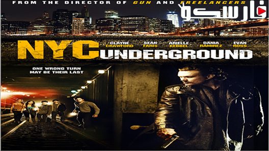فيلم Green Street Hooligans: Underground 2013 ايجي بست