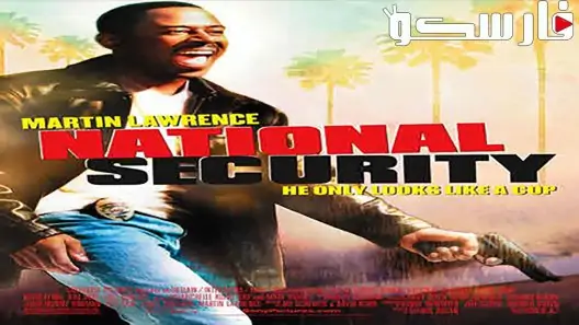 فيلم National Security 2003 ايجي بست