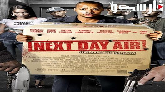 فيلم Next Day Air 2009 ايجي بست