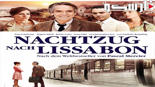 فيلم Night Train to Lisbon 2013 ايجي بست