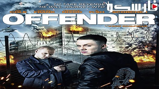 فيلم Offender 2012 ايجي بست