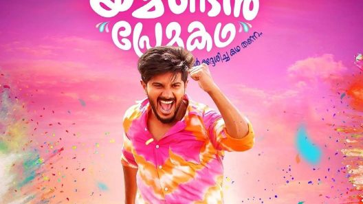 فيلم Oru Yemanin Kadhal Kadhai 2023 ايجي بست