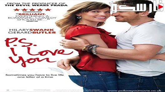 فيلم P.S. I Love You 2007 ايجي بست