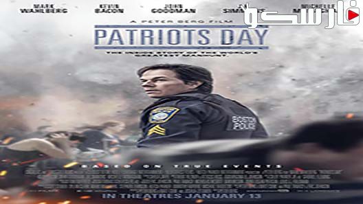فيلم Patriots Day 2016 ايجي بست