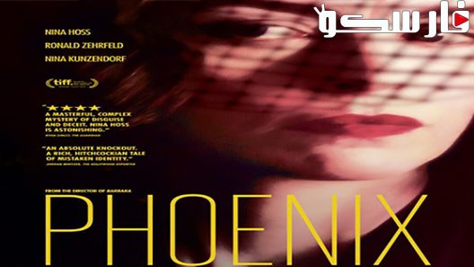 فيلم Phoenix 2014 ايجي بست